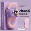 Pantuflas Infantiles de Bola de Carbón de Dibujos Animados Eva 2026 Verano Nuevas Sandalias Cómodas Resistentes al Desgaste Antideslizantes para Exteriores de Suela Gruesa