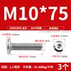 Tornillo Hexagonal de Acero Inoxidable 304 para Muebles, Cabeza Plana Grande, Borde Invertido, Tornillo de Cabeza Redonda, Perno de Borde Invertido