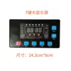 Xingji Baiyu Pantalla LCD de Fabricación de Hielo Pantalla Táctil Langtuo Yikafu Yanghang Jing Hanle Chuang Pantalla de Visualización
