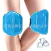 Bolsas de Gel para Terapia Caliente y Fría Transfronterizas, Bolsas de Hielo para Protección de Rodilla, Bolsas de Hielo Deportivas, Almohadillas de Hielo para Piernas