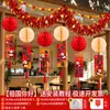 Decoraciones para el Festival de Medio Otoño, decoraciones para el Día Nacional, linternas, guirnaldas brillantes, banderas y decoraciones colgantes para entornos de eventos escolares, centros comerciales y tiendas
