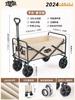 Carrito de camping portátil para exteriores, plegable, para compras, camping, puesto de empuje y tracción, venta al por mayor