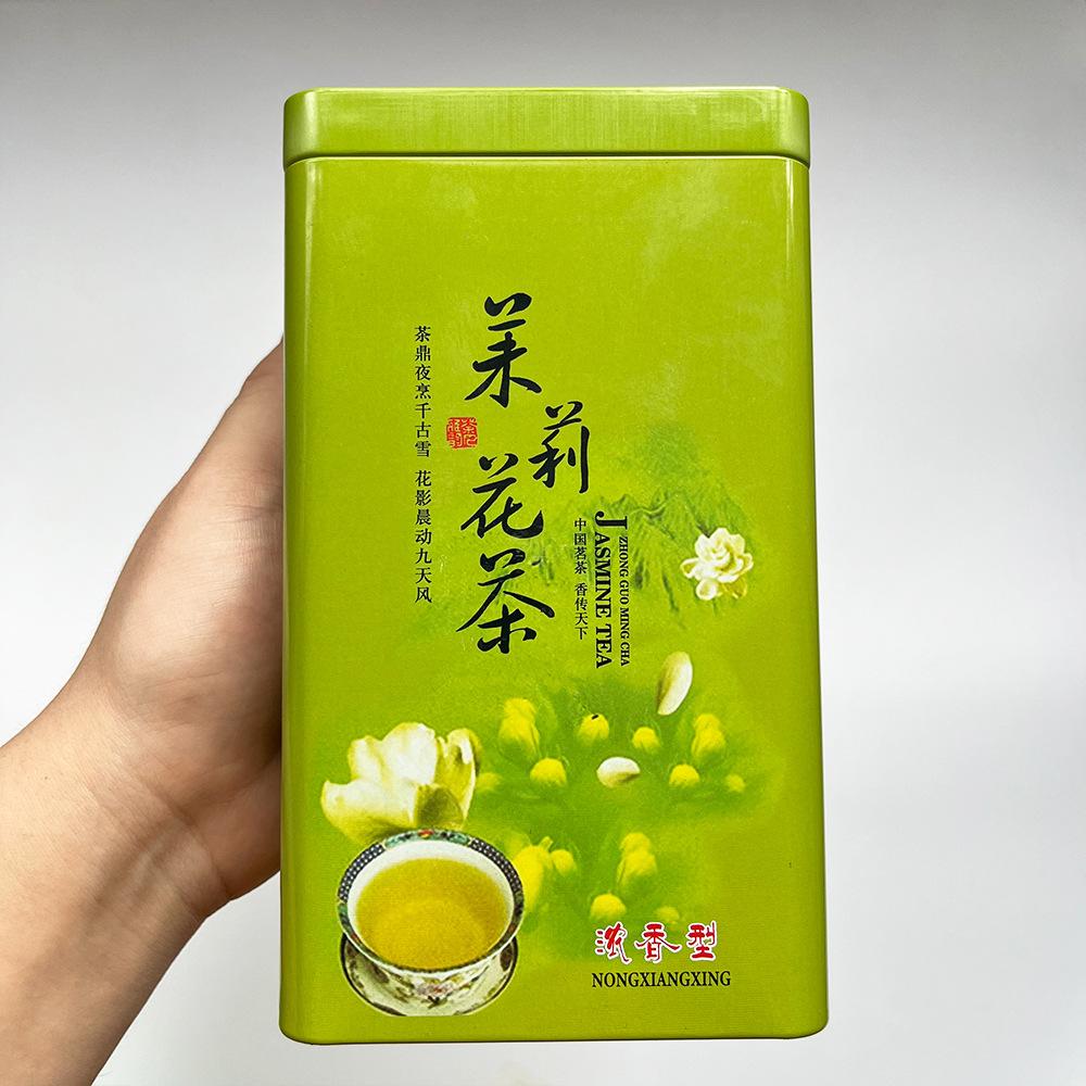 茉莉花茶.jpg