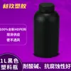 Ventas Directas de Fábrica Botellas de Plástico de 1000ml, Botellas Químicas Selladas, Botellas de Plástico HDPE de 1L con Tapa Interior, Botellas de Plástico de 1 Litro