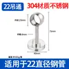 Base de Flange para Tubo de Aço Inoxidável Suporte para Varão de Roupa de Guarda-Roupa Varão para Cortina de Chuveiro Varão para Secar Roupa Base Fixa Acessórios de Ferragens para Tubo Redondo