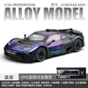 1:Modelo de Coche de Aleación Escala 1:24 Coche de Rally Modelo de Coche Rs6 Venta al por Mayor Coche de Juguete Transfronterizo Dropshipping para Niños