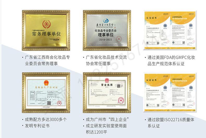 芊茗草店通用详情页 (7).jpg