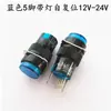 Interruptor de botão LA16Y-11, momentâneo, com retorno automático e autotravante; LA16-11, botão de energia pequeno, redondo, 16mm