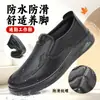 Zapatos de Tela Nuevos y Viejos de Pekín para Hombre Otoño 2026, Zapatos Casuales tipo Papá, Suela Suave Antideslizante, Piel Sintética, Zapatos de Trabajo para Personas de Mediana Edad y Mayores