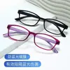 Gafas de Lectura Clásicas Cuadradas Ultraligeras Adelgazantes con Filtro de Luz Azul para Hombres y Mujeres, Modernas y Versátiles para el Trayecto Diario, Sencillas y Lisas