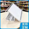 Tira de etiquetas de precio para refrigerador de supermercado, Tira de tarjetas de precio para bebidas, Tira de precio para canasta, Etiqueta de exhibición para refrigerador