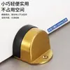 Tope de puerta superior de acero inoxidable sin perforaciones Tope de puerta de succión al suelo tipo Tortuga con resistencia magnética para puerta, goma gruesa anticolisión, tope de puerta montado en el suelo