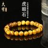 Pulsera de ojo de tigre natural de cristal grande para hombres y mujeres, de una sola vuelta, pulsera de ojo de tigre dorado, cuentas sueltas DIY, fabricantes de joyería, venta al por mayor