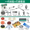 Atacado de Máquina Multifuncional para Escultura em Jade, Moagem, Perfuração, Corte, Desbaste e Polimento Máquina Tudo-em-Um