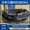 Japón Samsung importado correa triangular SPZ2050 SPZ2060 SPZ2082 SPZ2087