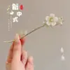 Nuevo Estilo Chino Estilo Antiguo Flor Horquilla para el Cabello para Mujer de Gama Alta Horquilla para el Cabello Borla Oscilante Parte Posterior de la Cabeza Tocados Hanfu Mariposa
