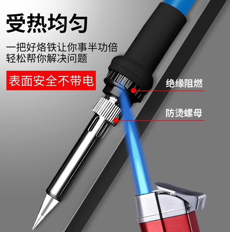 电烙铁详情页---副本_11.jpg