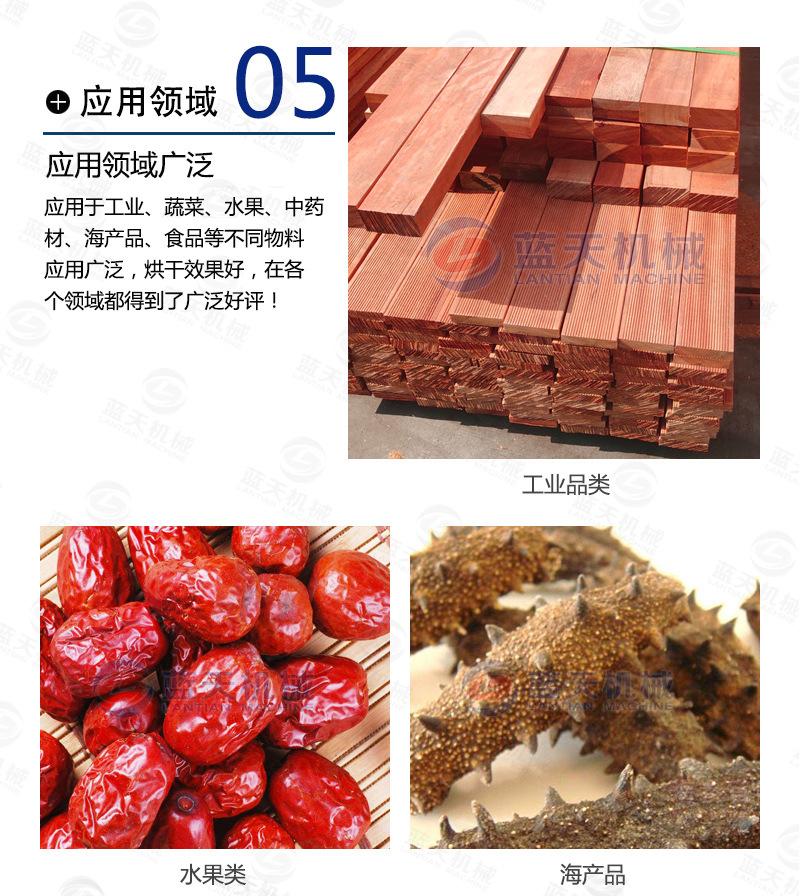 详情页1_08.jpg