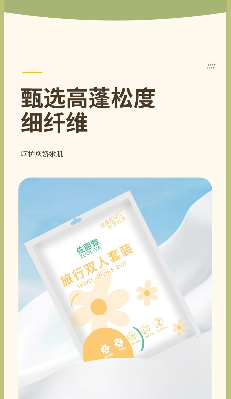 双人四件套_03.jpg