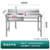 Fregadero comercial de acero inoxidable 304 engrosado, disponible en configuraciones de una, dos y tres cubetas, adecuado para lavar verduras, platos y para su uso en comedores y cocinas.