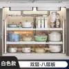 Jdm12001 Estante de Almacenamiento Debajo del Fregadero, Estante de Gabinete Retráctil de Doble Capa, Cesta de Almacenamiento Multifuncional Ajustable para Encimeras de Cocina