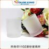 Transferencia de calor cono pequeño vidrio 8oz raspado vidrio de leche blanco vaso de vidrio para jugo impresión de logotipo impresión vaso de agua