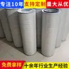 Processamento e Personalização do Filtro Autolimpante Dh32100 é Adequado para Estação de Compressor de Ar Filtro Concentrador de Oxigênio