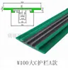 Deflectores Grandes C, Medianos C, Pequeños C; Barandillas de Perfil de Aluminio para Transportadores; Barandillas de Riel de Aluminio; Barandillas de Polietileno
