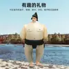Muñeca Inflable para Adultos Transfronteriza Traje Inflable de Lucha Sumo Traje Inflable Divertido de Luchador de Sumo Japonés