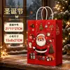 Bolsa de Papel Kraft Bolsa de Presente de Natal Bolsa de Embalagem para Levar Bebidas de Café Fábrica Fonte Direta Atacado