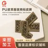 Bolsos de ropa de hardware de cuero de PU, logotipos de marcas de cuero, fabricantes de marcas registradas, estilos completos, se pueden imprimir logotipos para personalizar mapas
