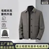 Popular chaqueta de lana de doble cara para hombre 2026 con forro de plumón, abrigo corto casual de negocios para otoño e invierno con solapa