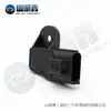 Adecuado para sensor de presión de admisión Peugeot OE:0261230132,0261230131,0261230225