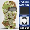 Casco de Motocicleta Transfronterizo Shitu, Absorbente de Sudor, Máscara de Montar de Secado Rápido, Capucha Multifunción con Sensación de Hielo de Seda de Leche para Protección Solar