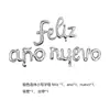 Balão Espanhol Feliz Ano Novo Siamês Feliz Natal Balão Espanhol Filme de Alumínio Decoração de Natal