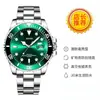 Relógio Masculino Automático Quartzo Fantasma da Água Verde Luminoso À Prova D'água Calendário Relógio de Comércio Exterior Atravessando Fronteiras Venda por Atacado Dropshipping