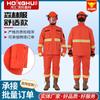 Traje Confortável de Resgate Florestal, Traje Protetor de Combate a Incêndio de Resgate de Emergência, Traje de Combate, Conjunto de Cinco Peças de Traje Protetor de Resgate Florestal