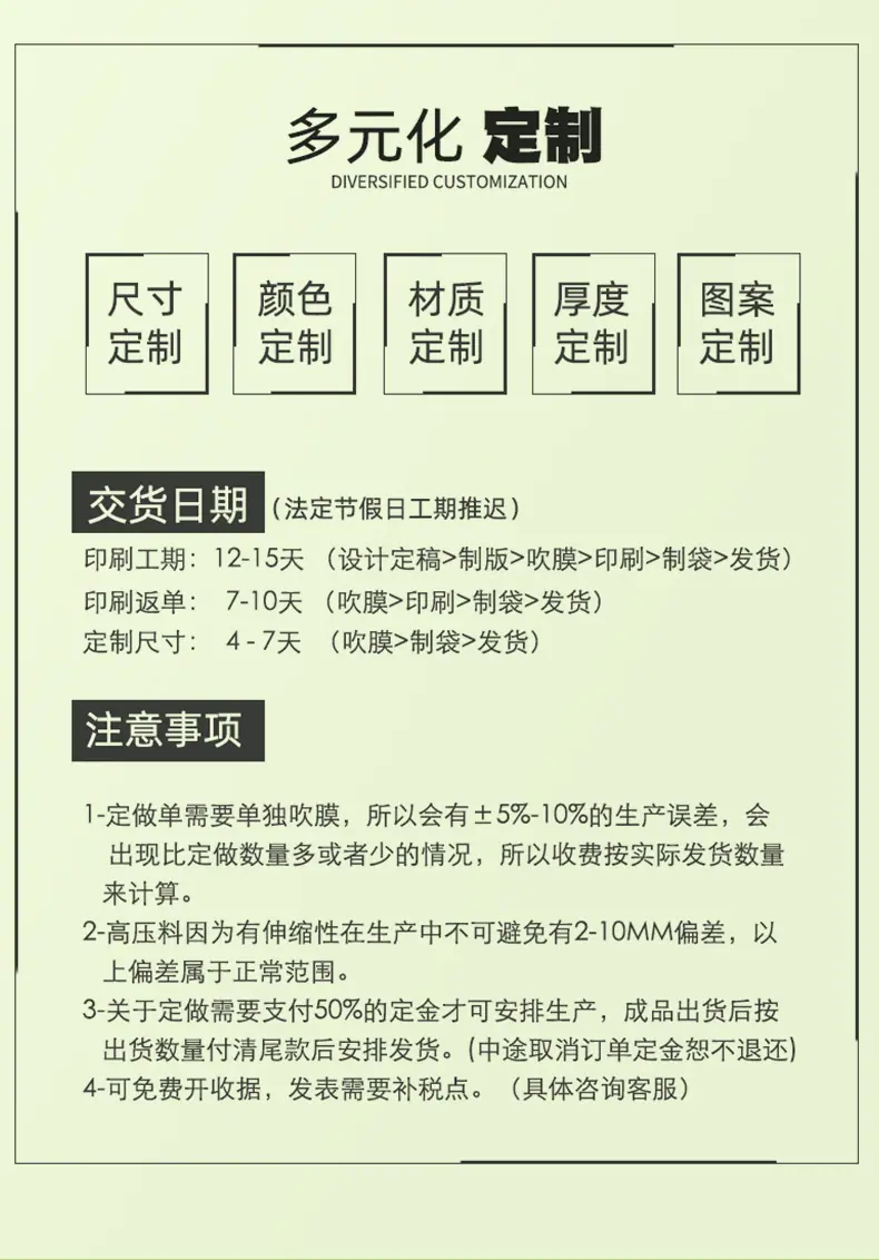 详情_07