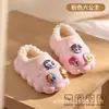 Pantuflas de Algodón para Niños My Little Pony Otoño e Invierno Niñas Antideslizantes de Interior Bolsa de Fondo Suave Felpa Cálida Zapatos de Algodón