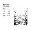 Vaso para Beber Whiskey Puro, Vaso Clásico para Licores para el Hogar, Vaso de Bar, Vidrio de Cristal, Copa de Cristal