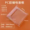 Ventana de Observación para Medidor Eléctrico de Plástico para PC, Ventana para Instrumentos, Cubierta de Vidrio Transparente para Medidor, Espejo Antirroturas, Tapa de Orificio de Observación para Caja de Distribución, Gabinete Eléctrico