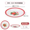 Plato Redondo Estilo Vintage Imitación Esmalte de Melamina, Engrosado, Específicamente para Porciones Pequeñas en Platos Tradicionales de Hot Pot