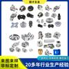 Mecanizado de piezas mecánicas de acero inoxidable, producción de piezas mecánicas, procesamiento por lotes de piezas de hardware mecánicas no estándar