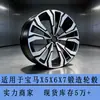 El cubo de rueda forjado de 21, 22 y 23 pulgadas de 10 000 toneladas en stock es adecuado para la llanta de acero del cubo de rueda del automóvil forjado X5X6X7