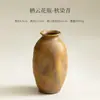 Vaso Qiyun, um vaso de cerâmica retrô para uso doméstico, adequado para exibir flores secas, plantas hidropônicas e como peça decorativa para a sala de estar, hall de entrada, sala de chá ou mesa de centro.