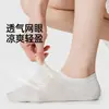 Calcetines de punto casuales para mujer de primavera-verano, calcetines blancos, calcetines invisibles de color liso, calcetines tobilleros blancos, calcetines cortos de malla transpirables antideslizantes para mujer