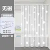 Cortina de ducha de alta gama, impermeable y resistente al moho, para dividir el baño, instalación sin taladro, tejido de secado rápido