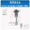 MS816 Fechadura de Compressão Tipo Lingüeta Giratória Estendida Telescópica Triangular para Trem, Armário Elétrico, Compressor de Ar, Lixeira, Tampa de Bueiro