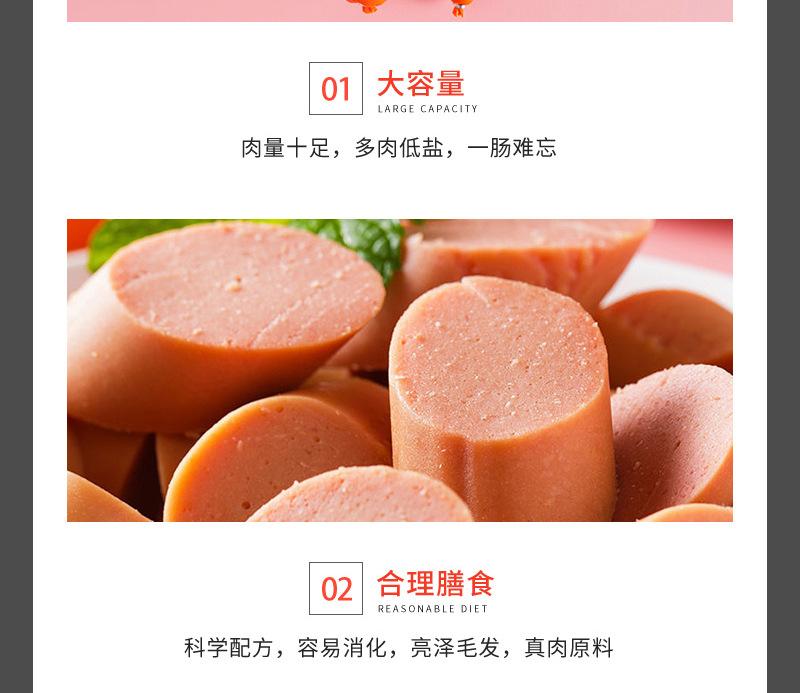 狼狗王详情4——粗火腿_09.jpg