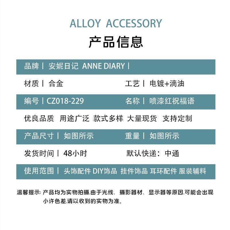 产品信息.jpg